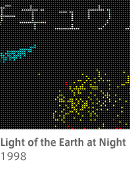 Light of the Earth  at Night