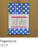 Tagonoura